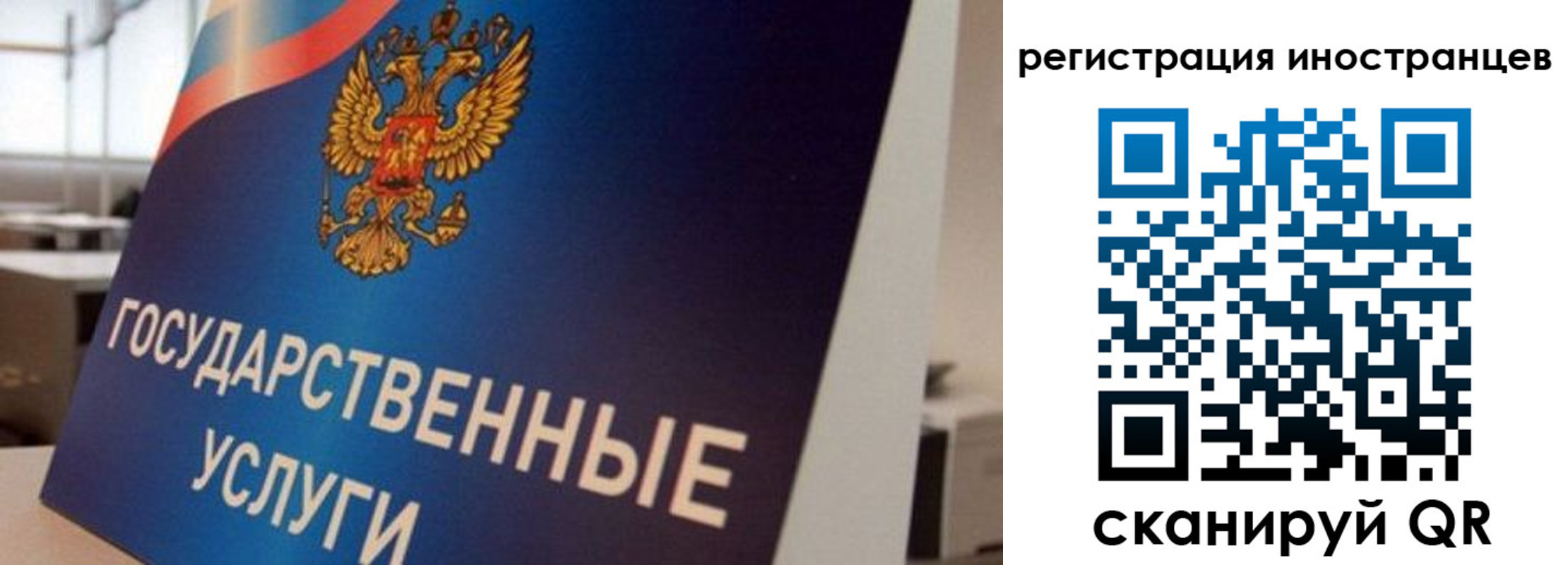 временная прописка в Удомле