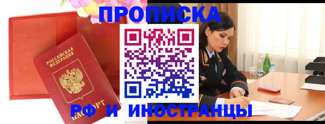 регистрация для дет. сада в Удомле
